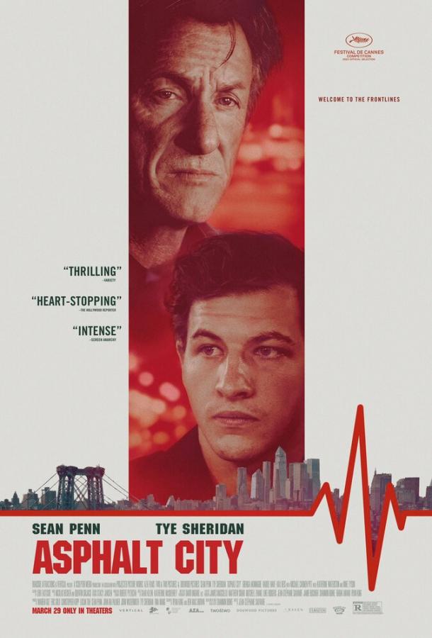 Фильм Асфальтовые джунгли (2023) смотреть онлайн